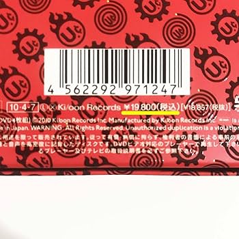 Amazon.co.jp: 【！】UNICORN ユニコーン「勤労ロードショー